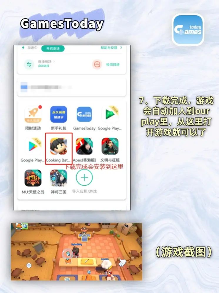 博鱼招商截图3